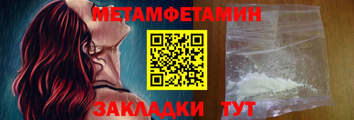 Балаково  АМФ  Вход с VPN  АМФ Розовый 