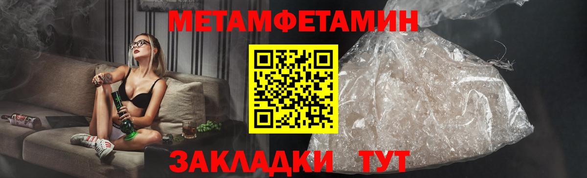 АМФ Premium Балаково