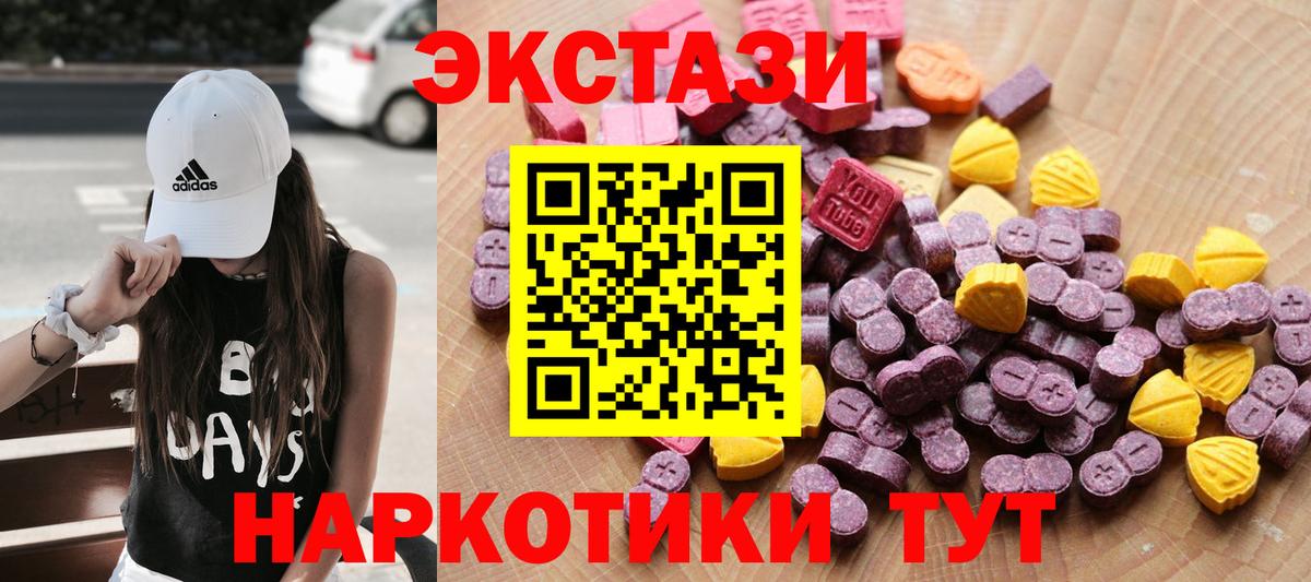 Экстази Philipp Plein Балаково