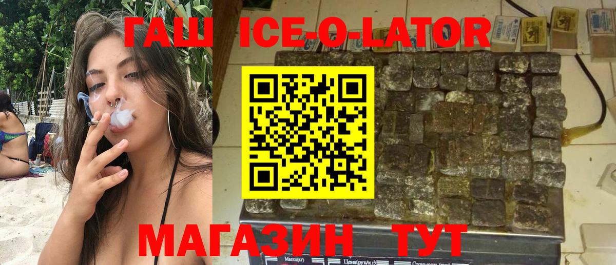Гашиш гарик  Вход с VPN  Балаково  ГАШИШ  Гашиш убойный 
