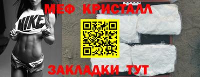 винт Апшеронск
