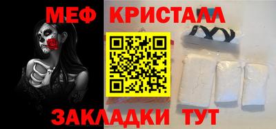 прущая мука Апрелевка