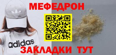 винт Апшеронск