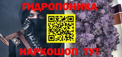 винт Апшеронск