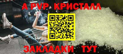 прущая мука Апрелевка