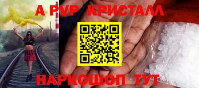 прущая мука Апрелевка