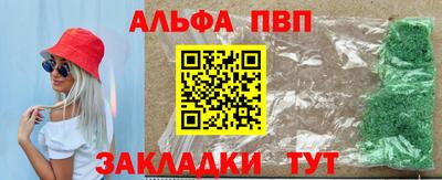 мяу мяу кристалл Гусев