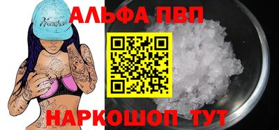 прущая мука Апрелевка