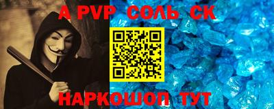 MDMA Аргун