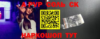 прущая мука Апрелевка