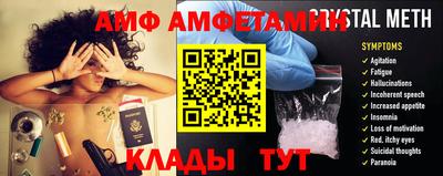 винт Апшеронск
