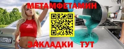прущая мука Апрелевка