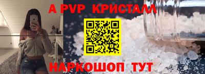 прущая мука Апрелевка