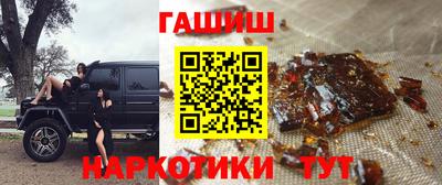 винт Апшеронск