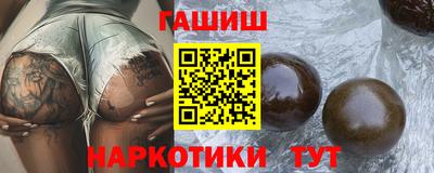винт Апшеронск