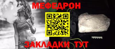 винт Апшеронск