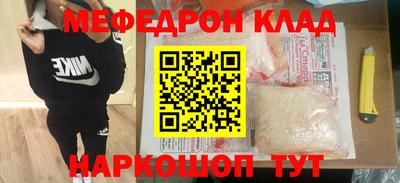 прущая мука Апрелевка