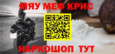 прущая мука Апрелевка