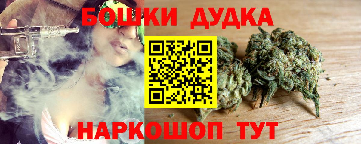 Балаково  Бошки Шишки AK-47  МАРИХУАНА план  Вход с VPN  Шишки марихуана OG Kush 